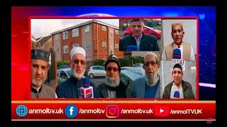 Happy New Year 2022 Wishes  from Noble Persons of Coventry | AnmolTV | Anmol TV | Anmol News