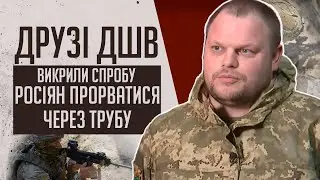 ⭕️ РОСІЯНИ знову ЛІЗУТЬ ЧЕРЕЗ ТРУБИ! ОКУПАНТИ переступають ЧЕРЕЗ ТРУПИ і пруть в районі Андріївки