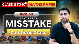 ✨ Class 5th to 10th Maths Revision Class ✨ || #Misstake #viral #trending #Study #textpaper #Solve 