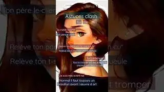Astuces clash🙈🤌🏻