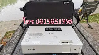 ขายโปรเจคเตอร์ Epson EMP-1700 ความสว่าง 2200 ลูเมนส์ Contrast 400:1 ความละเอียด 1024x768 (XGA)