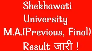 Shekhawati University M.A. Final Result Out | #Shekhawati_University_Ma_final_Result #pdusunews