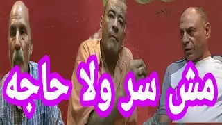 غاوي حمام غزار محترف(اجابات قاتلة)
