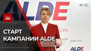 INFO ONE - ПРИОРИТЕТЫ ALDE