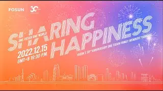 Fosun's 30th Anniversary | ONE Fosun Family Members&rsquo; Carnival on DEC 15!