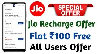 Jio Recharge Offer Today || Jio Recharge Cashback Offer || Jio Recharge Cashback Offers Today
