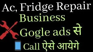 Ac Repair And Fridge Repair Google Ads Setup? Home Appliances Repair Google Ads Setup Kaise Kare #6