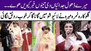 Nimra Mehra's Live Performance | Pasoori Song | Beautiful Song | Samaa Classic