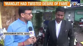 Kolkata Gangrape Case: Accused Expelled, Shocking Revelations Emerge | News9