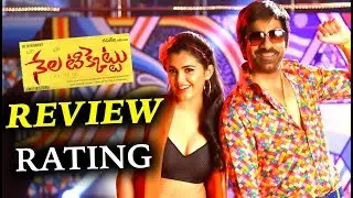 Nela Ticket Movie Ratings - Ravi Teja, Malavika Sharma - Latest Telugu Movie Ratings
