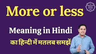 More or less meaning in Hindi | More or less ka matlab kya hota hai | English vocabulary words
