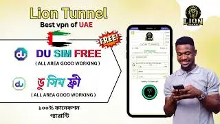 DU Free Intarnet All UAE NO Need data pack only buy vpn and enjoy 1 month unlimited internet 