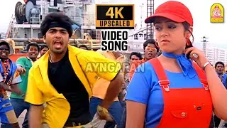 Jothikava - 4K Video Song | ஜோதிகாவா | Kadhal Azhivathillai | Silambarasan | Charmy Kaur T.Rajender