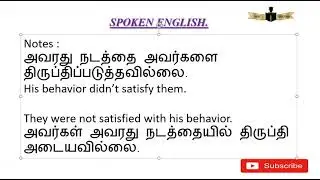 சில Passive Voice வாக்கிய அமைப்பில் ஏன் by வருவதில்லை என்பதை logical ஆக புரிந்துகொள்வது எப்படி?