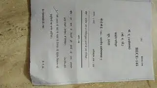 IGNOU BECE 145 JULY 2025 EXAM