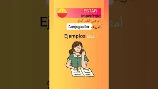 في الماضي الغير التام /ESTAR   en imperfecto/امثلة و تصريف