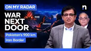 What a War in Iran Could Mean for Pakistan | Kamran Khan | On My Radar