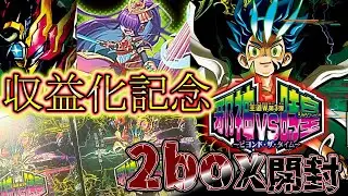 【デュエマ】デュエナマイト買えなかったので、ビヨンドザタイムでレッドゾーン当てます【収益化記念】
