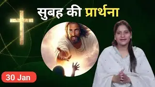 Morning Prayer ll सुबह की प्रार्थना ll Jesus Prayer ll Amrita Prayer ll 