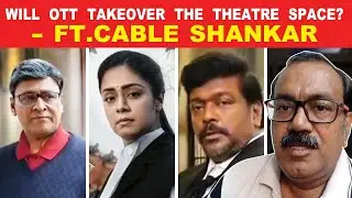 Will OTT takeover the theatre space? | Ft. Cable Shankar | Ponmagal vanthal | Jaya TV