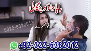Love Spell Caster Death Spell Caster in the South Sharqiyah the North Sharqiyah Dhahirah Wusta