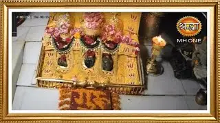 LIVE || Maa Vaishno Devi Aarti from Bhawan || माता वैष्णो देवी आरती || 08 July 2021