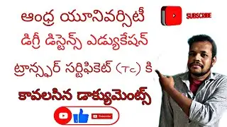 Details of documents required for Transfer Certificate in Andhra University Distance Education|AU|
