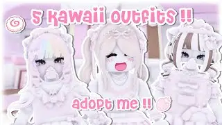 ♡ 5 идей кавайных нарядов в Adopt Me!! Бесплатно для использования!! ♡ Roblox