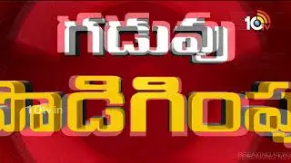 ఏపీ కొత్త బార్ పాలసీకి స్పందన కరువు | AP Government New Bar Policy Date Extended | CM Chandrababu