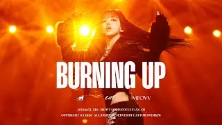 251225 SBS 《BURNING UP》Sooin Focus