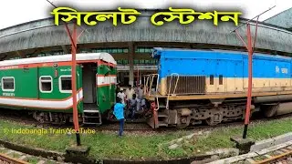 On Train Paharika Express vs Udyan Express Entering & Leaving Sylhet Railway Station । পাহাড়িকা উদয়ন