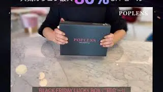 【POPLENS】BLACK FRIDAY