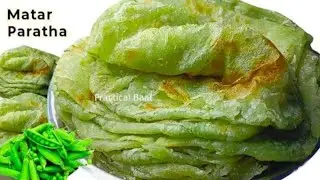 मटर की कचौरी नहीं, पराठा बनाकर देखिए | इतना स्वादिष्ट होगा कि आप सोच भी नहीं पाएँगे | Matar Paratha