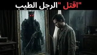توقف عن كونك 