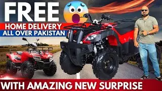 QUAD BIKE 150CC FOR BIG BOYS | اب ہو گا نہ ایڈونچر