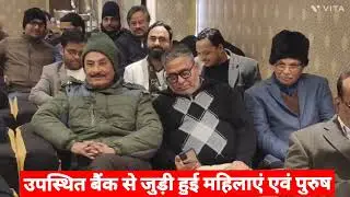 विदाई समारोह मे दी शुभकामना रखें विचार
