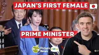 Первая женщина-премьер-министр Японии | Picture News Global