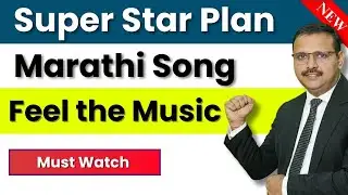 🔥 (Rock Song) Your Health with Marathi Super Star Insurance: Must-Watch!