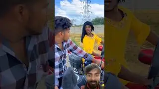 सूरज भाई की बहन रेस लगा रही है देखो 😆😆 #suraj #comedy #surajking #comedyvideos #funny #comedyfilms
