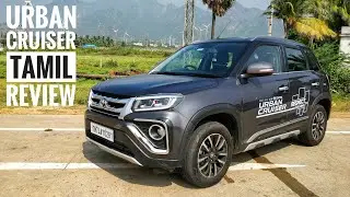 Toyota Urban Cruiser - Yet another Practical Compact SUV.? - Tamil Review - MotoWagon
