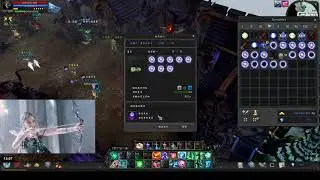 Cabal TW [Force Archer] Extreme Upgrades