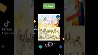 Islamic Information In Urdu @information0842