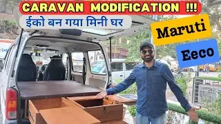 Maruti Eeco CamperVan Modification |  Kitchen & Bed Setup | कार के अंदर घर | caravan  modification