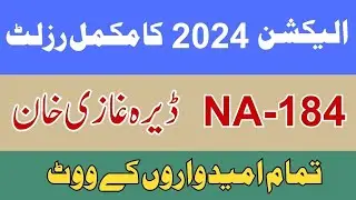 NA-184 DG Khan Election 2024 | All Candidate Votes & Results | PMLN vs PTI Abdul Qadir Khosa Wins