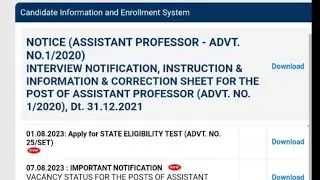 WB Set 2024 Exam notification | Apply now| #wbset #exam #2023