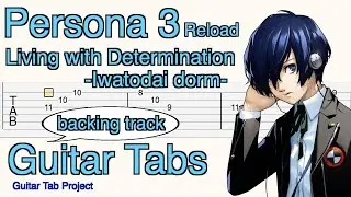 Persona 3 Reload Living With Determination Iwatodai Dorm backing track Guitar Tabs P3R ペルソナ３巌戸台分寮