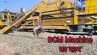 BCM Machine Kaise Karti Hai Kaam Railway Track  Pe || Track Machine || Railway