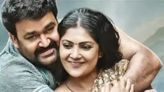 Manyam Puli teaser