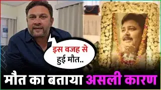 Rajesh Kumar&rsquo;s Shocking Statement Reveals Real Reason Behind Satish Shah&rsquo;s Demise