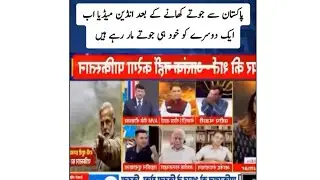 Ravish Kumar and Abisar Sharma Expose Indian Media's Fake News Last Night | Pak vs Ind war Update